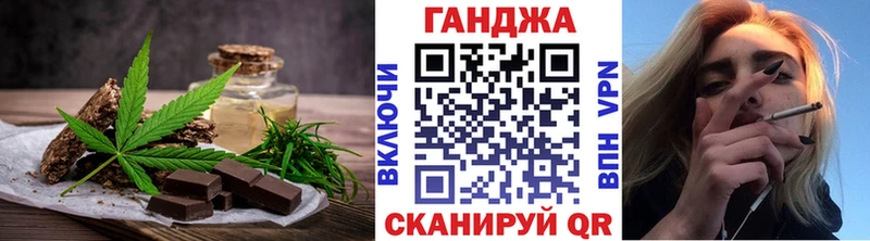 Canna-Cookies конопля  даркнет как зайти  Тосно 