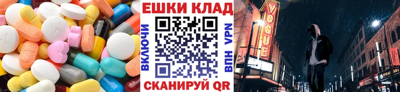 МЕГА ссылки  Тосно  ЭКСТАЗИ 280мг 