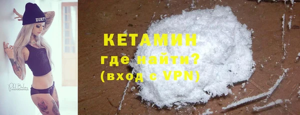 стаф Белокуриха