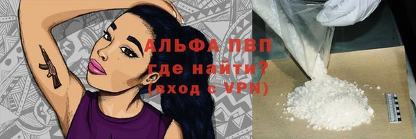 марки lsd Белоозёрский