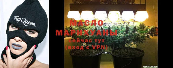 стаф Белокуриха