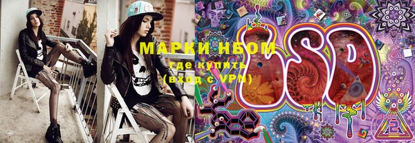 дистиллят марихуана Беломорск