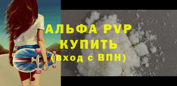 марки lsd Белоозёрский