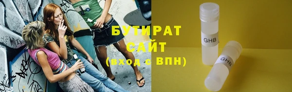 стаф Белокуриха