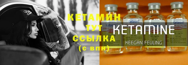дистиллят марихуана Беломорск