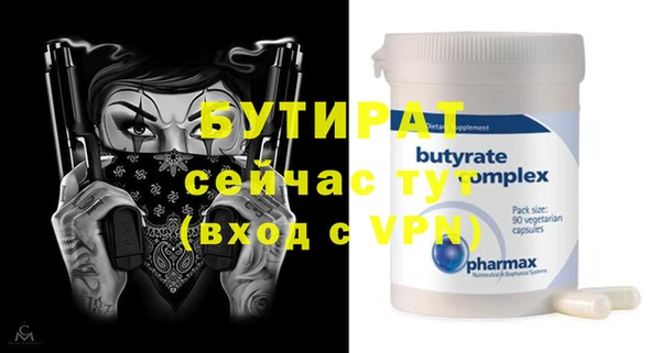 2c-b Балабаново