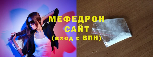 2c-b Балабаново