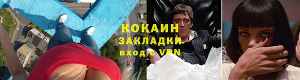 2c-b Балабаново