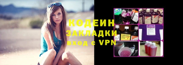 марки lsd Белоозёрский