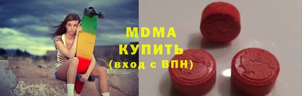 стаф Белокуриха