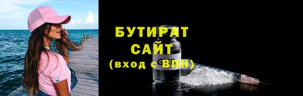 стаф Белокуриха