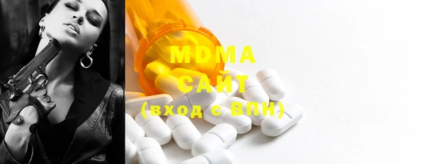 дистиллят марихуана Беломорск