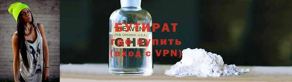 марки lsd Белоозёрский