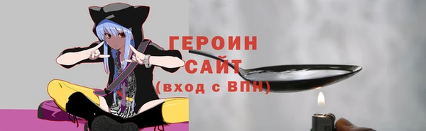 марки lsd Белоозёрский