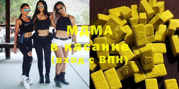 стаф Белокуриха