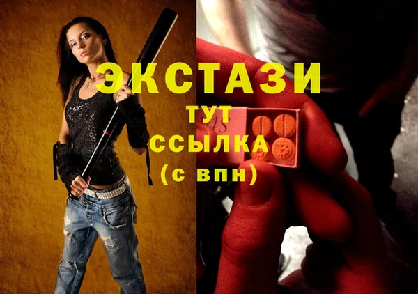 марки lsd Белоозёрский