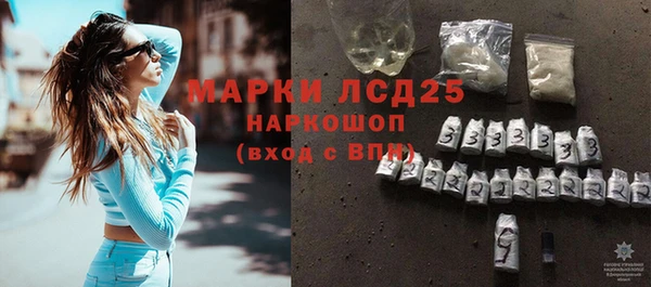дистиллят марихуана Беломорск