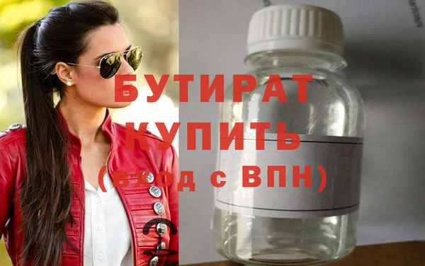 дистиллят марихуана Беломорск