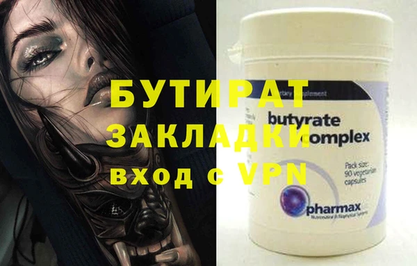 прущая мука Балахна