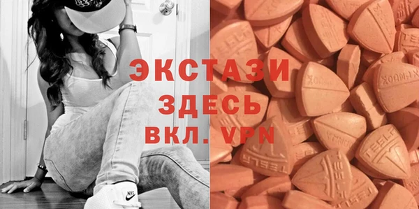 прущая мука Балахна