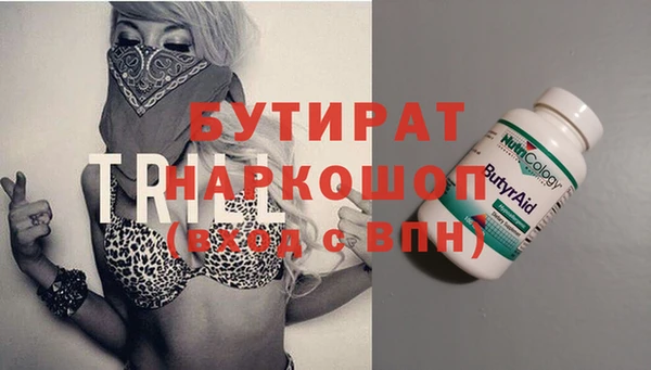 стаф Белокуриха