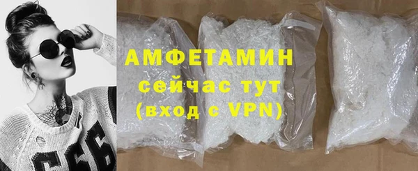 стаф Белокуриха