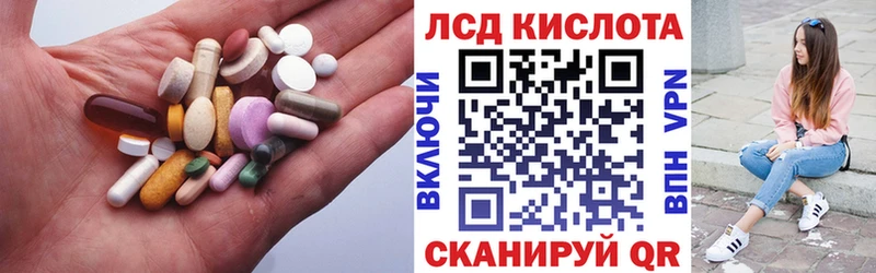 как найти наркотики  Тосно  Лсд 25 экстази кислота 