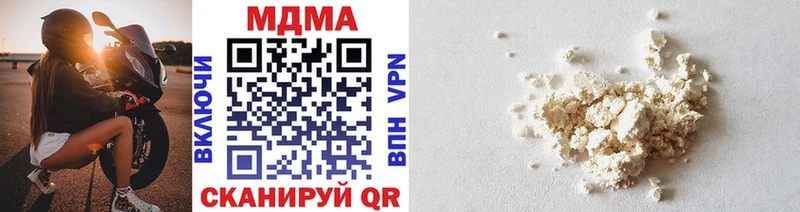 MDMA crystal Тосно