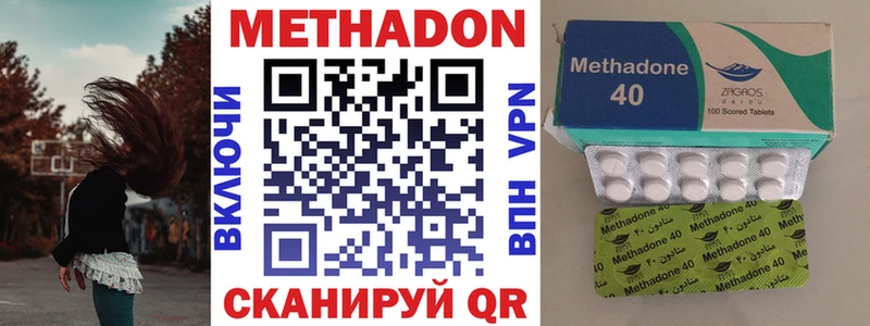 магазин продажи Тосно Метадон VHQ