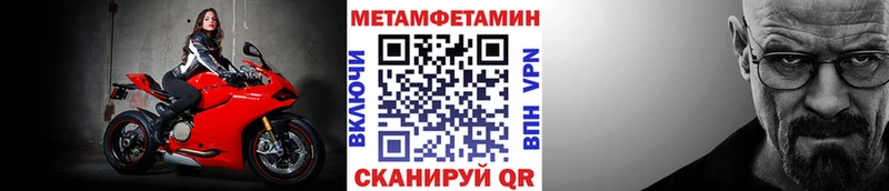 цена   сайты даркнета состав  МЕТАМФЕТАМИН витя  Тосно 