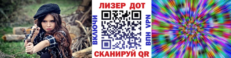 Марки 25I-NBOMe 1,8мг  где найти наркотики  Тосно 