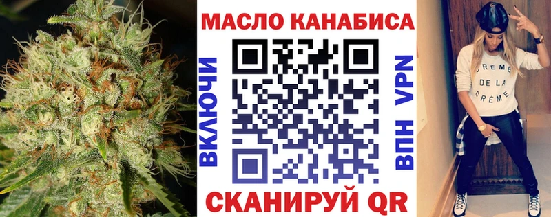 как найти   Тосно  ТГК концентрат 