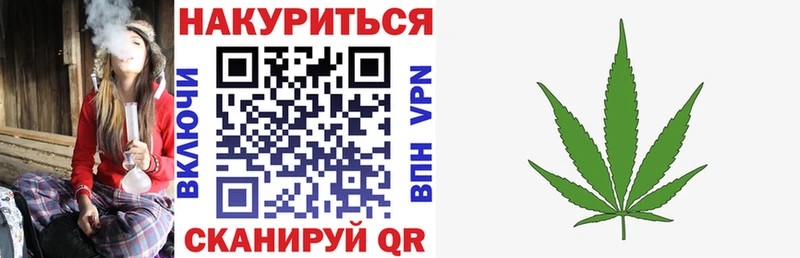Марихуана AK-47  Тосно 